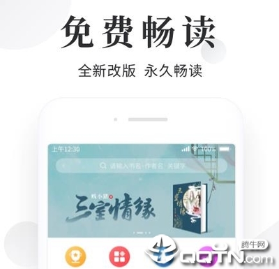 爱博app官网下载